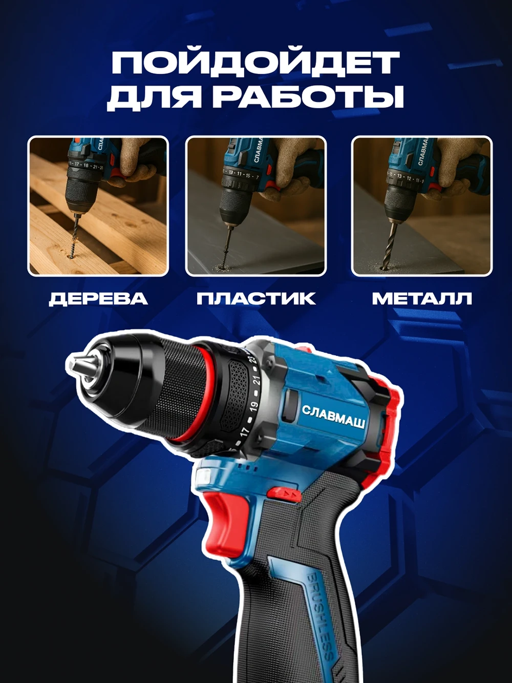 Аккумуляторная дрель - Шуруповерт C18-2B24 — изображение 3