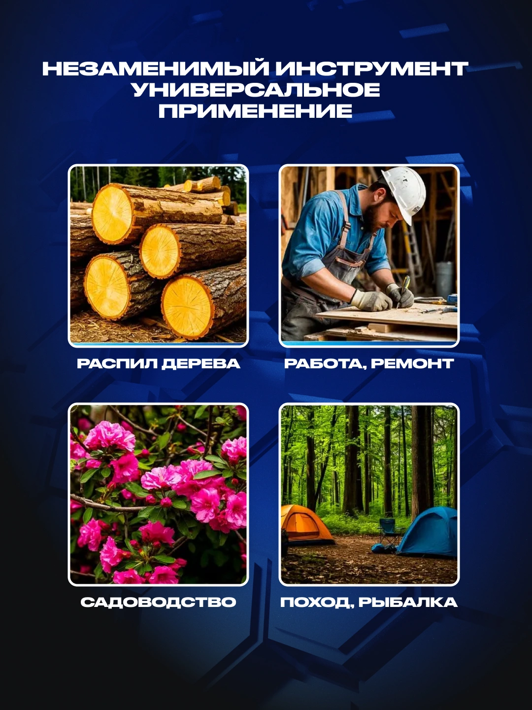 Аккумуляторная пила C4808-2B — изображение 3
