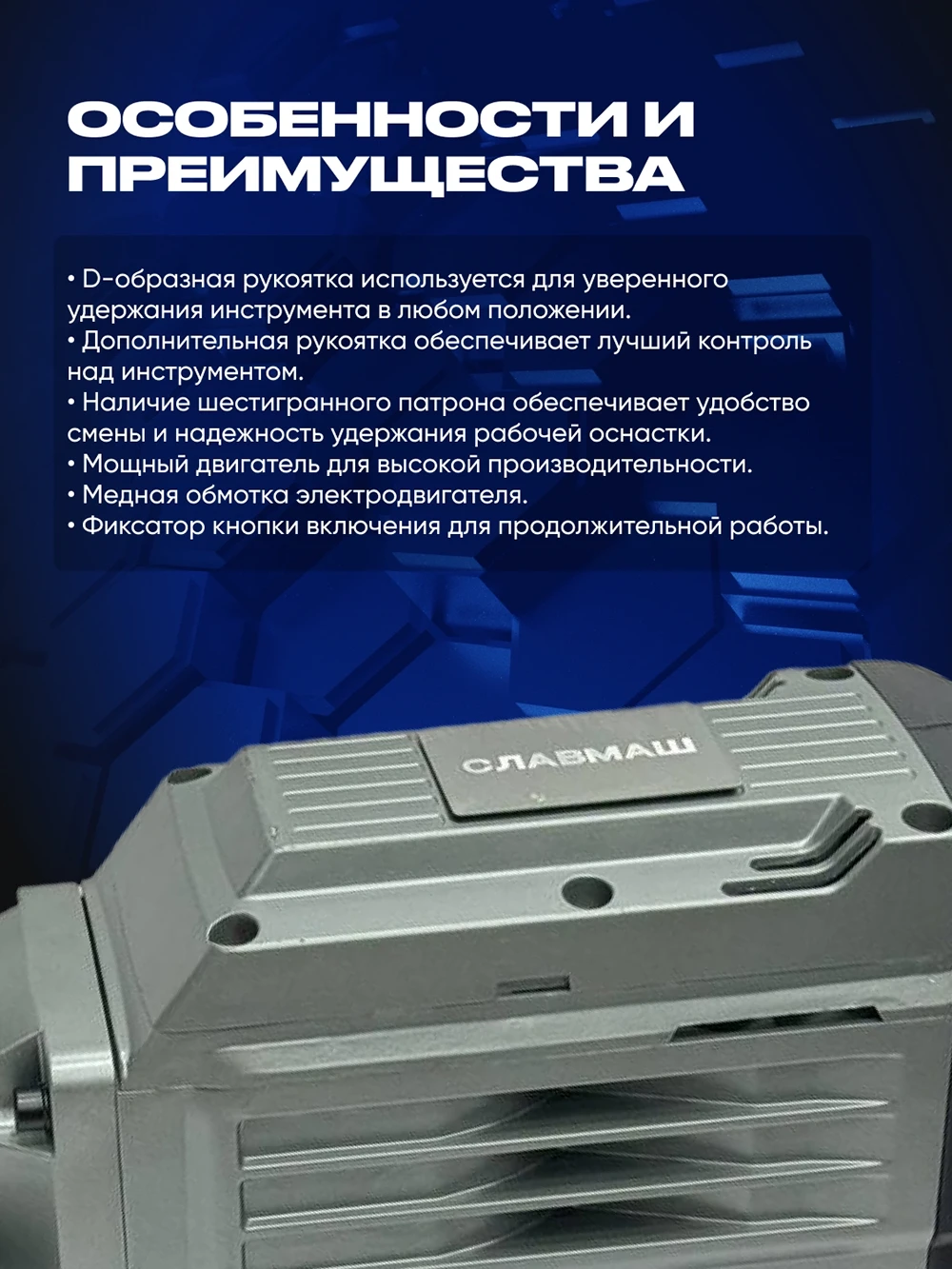 Отбойный молоток C7743 — изображение 3
