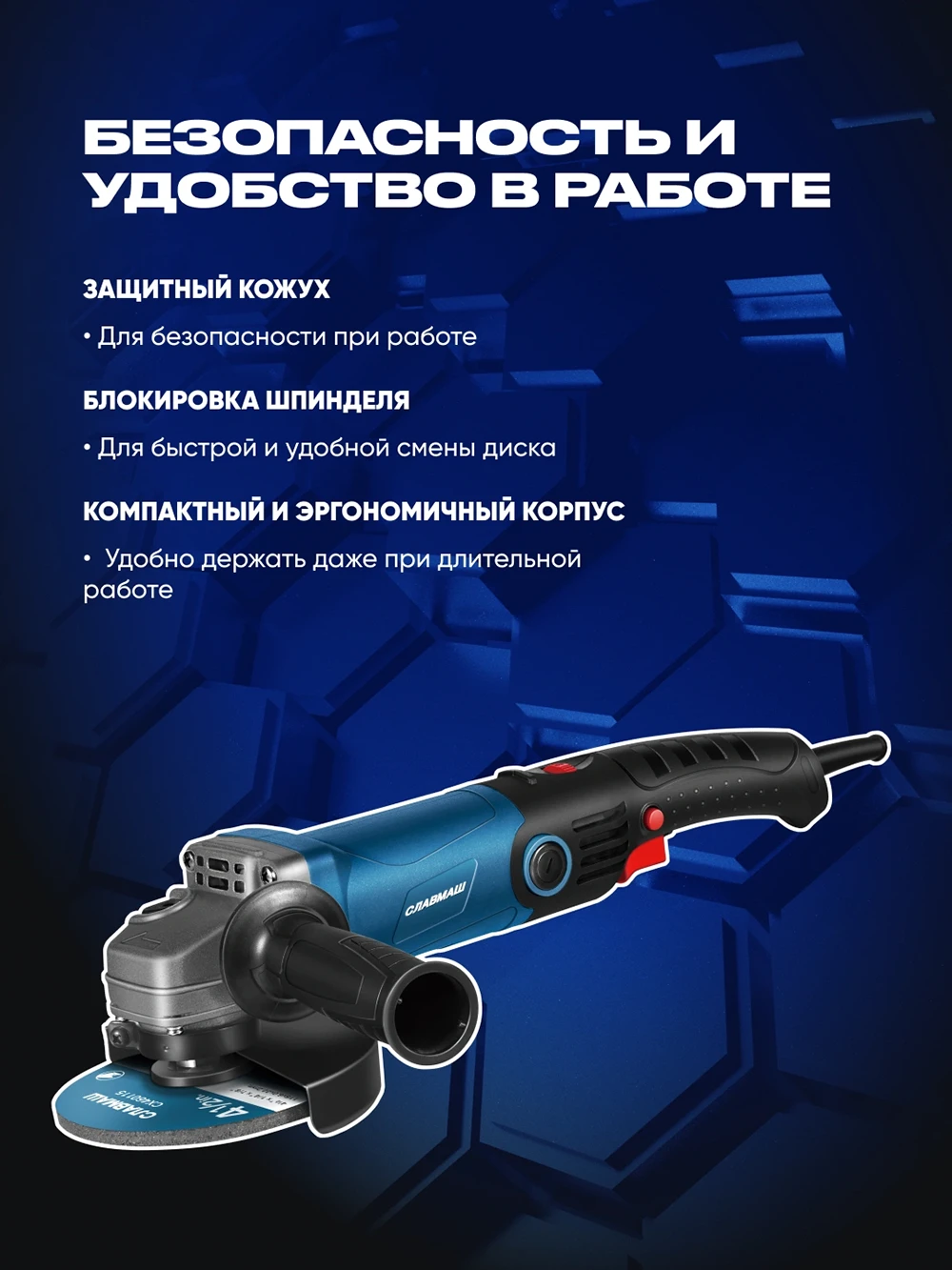 Углошлифовальная машина Болгарка 12503V — изображение 3