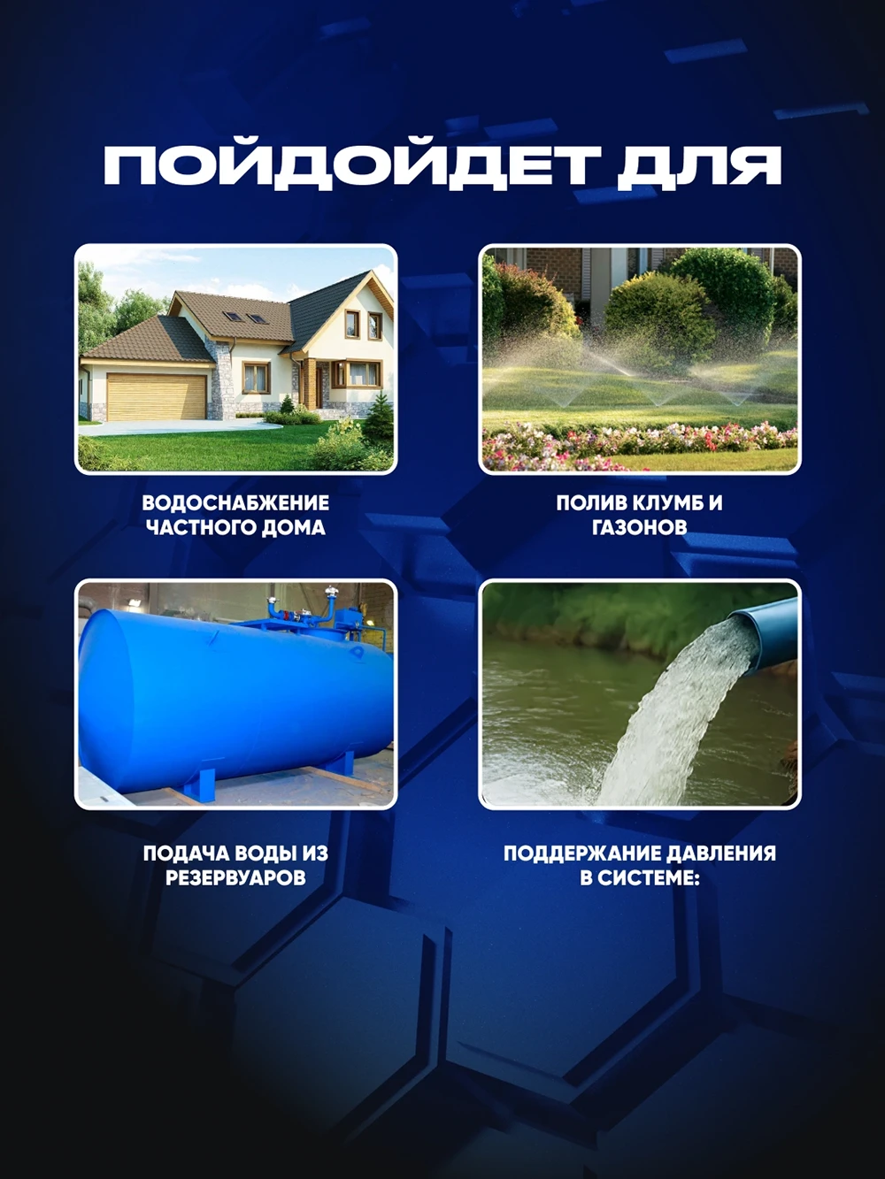 Бустерный насос С180A — изображение 3