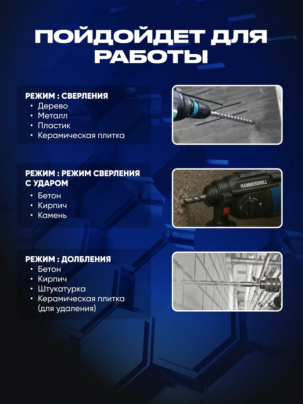 Перфоратор C7726 — изображение 4