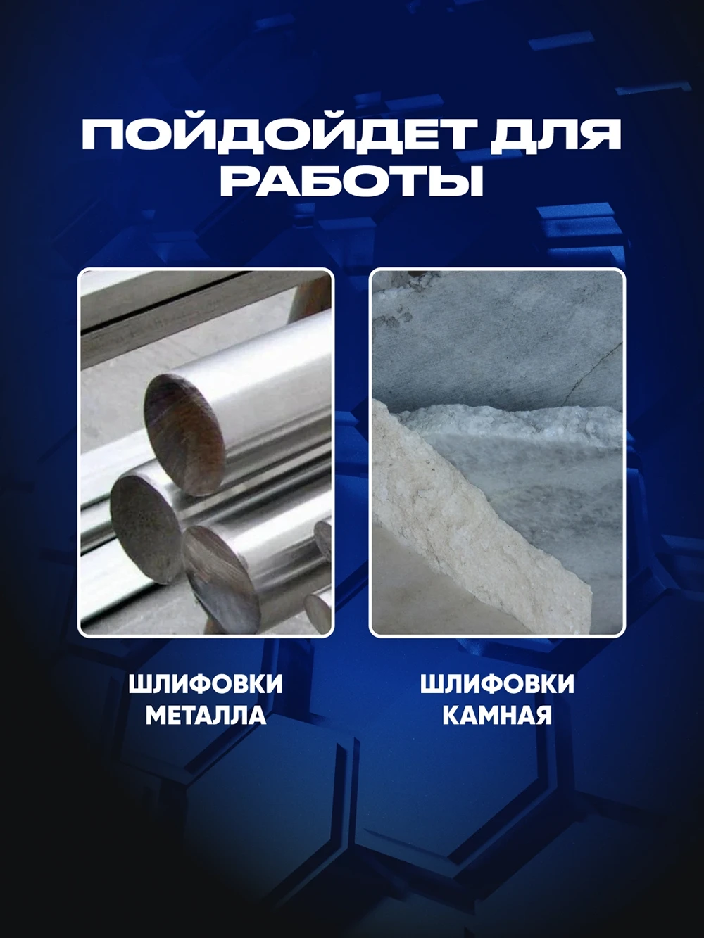 Углошлифовальная машина 12502V — изображение 4