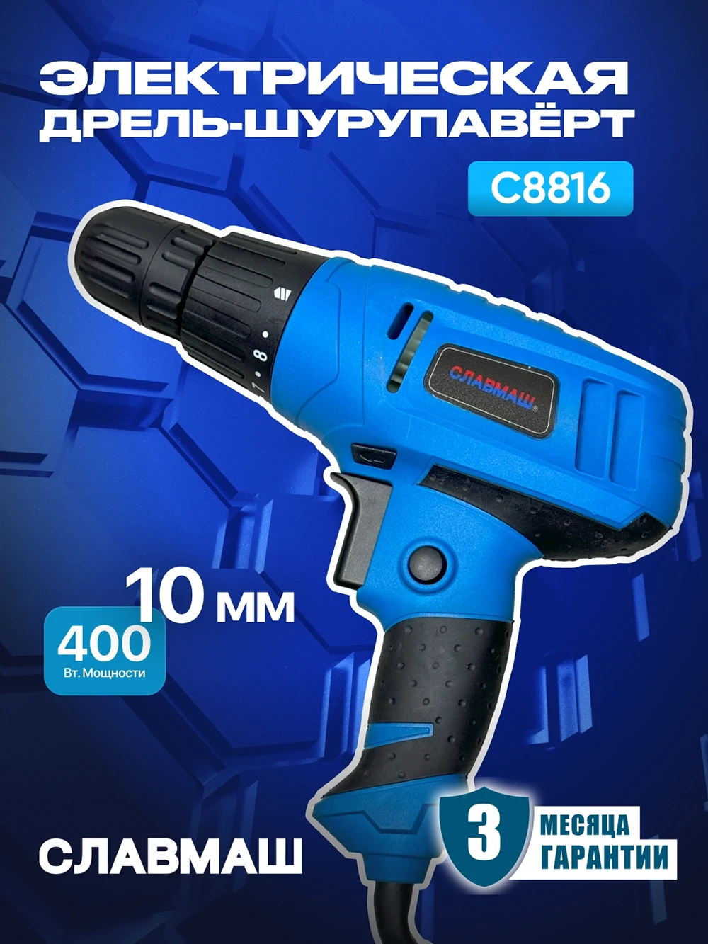 Drel-shurup buragich SLAVMASH C8816